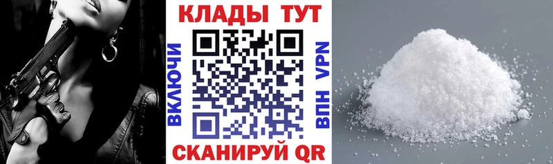 Что такое Нестеров COCAIN  Марихуана  A PVP  ГАШИШ  Амфетамин  Меф 