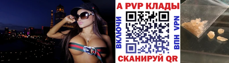 блэк спрут как войти продажа наркотиков Нестеров Alpha PVP крисы CK