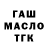 МЕТАДОН белоснежный Daryl Griffin