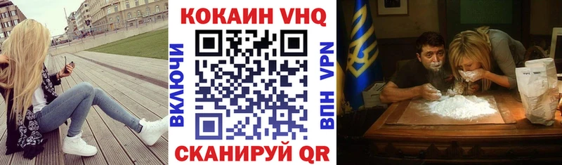нарко площадка формула  ОМГ ОМГ зеркало  Нестеров  COCAIN Fish Scale 