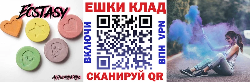 купить наркотики сайты  Нестеров  Ecstasy VHQ 