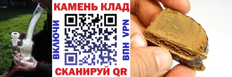 Гашиш гарик  Нестеров 