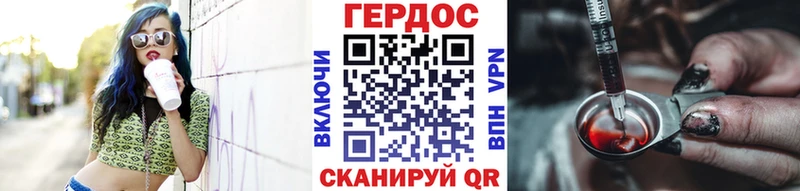 Героин Heroin  где найти   omg как зайти  Нестеров 
