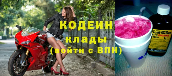 кокаин перу Беломорск