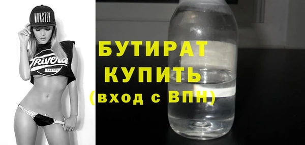 каннабис Белокуриха
