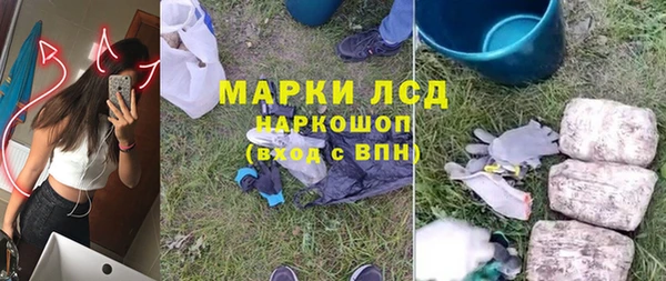 кокаин перу Беломорск