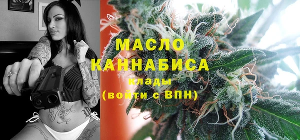 каннабис Белокуриха