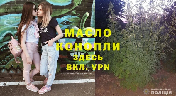 каннабис Белокуриха