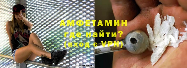 кокаин перу Беломорск