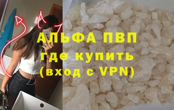 кокаин перу Беломорск