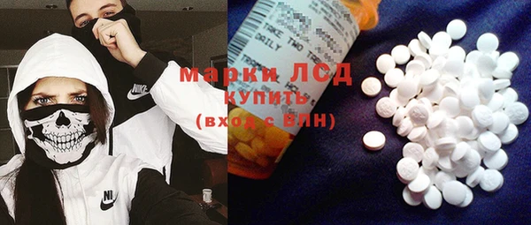 кокаин перу Беломорск
