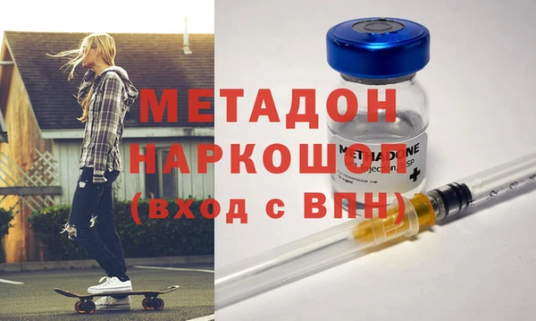 каннабис Белокуриха