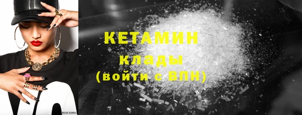 каннабис Белокуриха