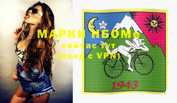 кокаин перу Беломорск