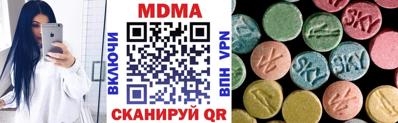 МДМА VHQ  Нестеров 