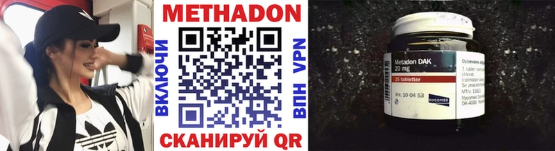 МЕТАДОН мёд Нестеров