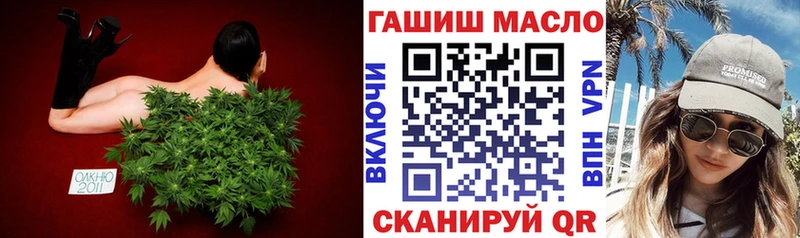 как найти   Нестеров  ТГК гашишное масло 